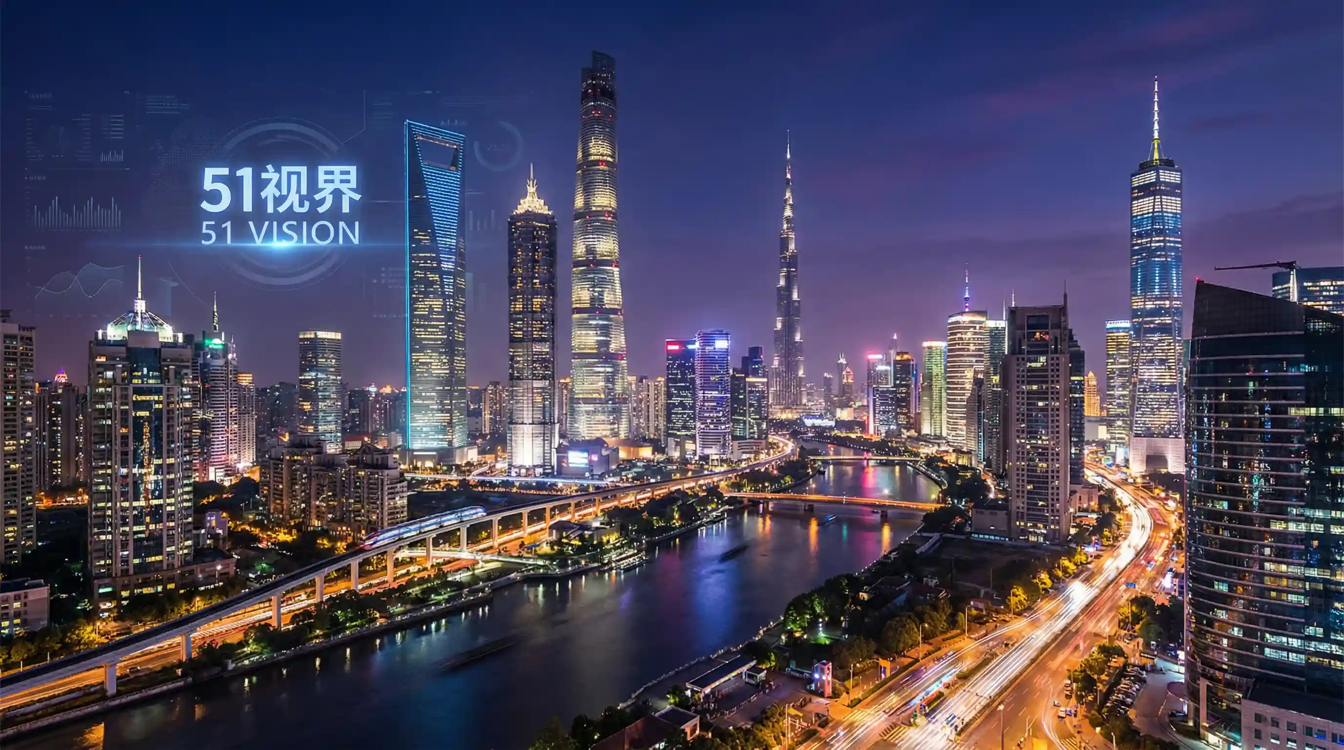 国际金融中心城市夜景 - MY3118.蜜芽2022 关注全球经济